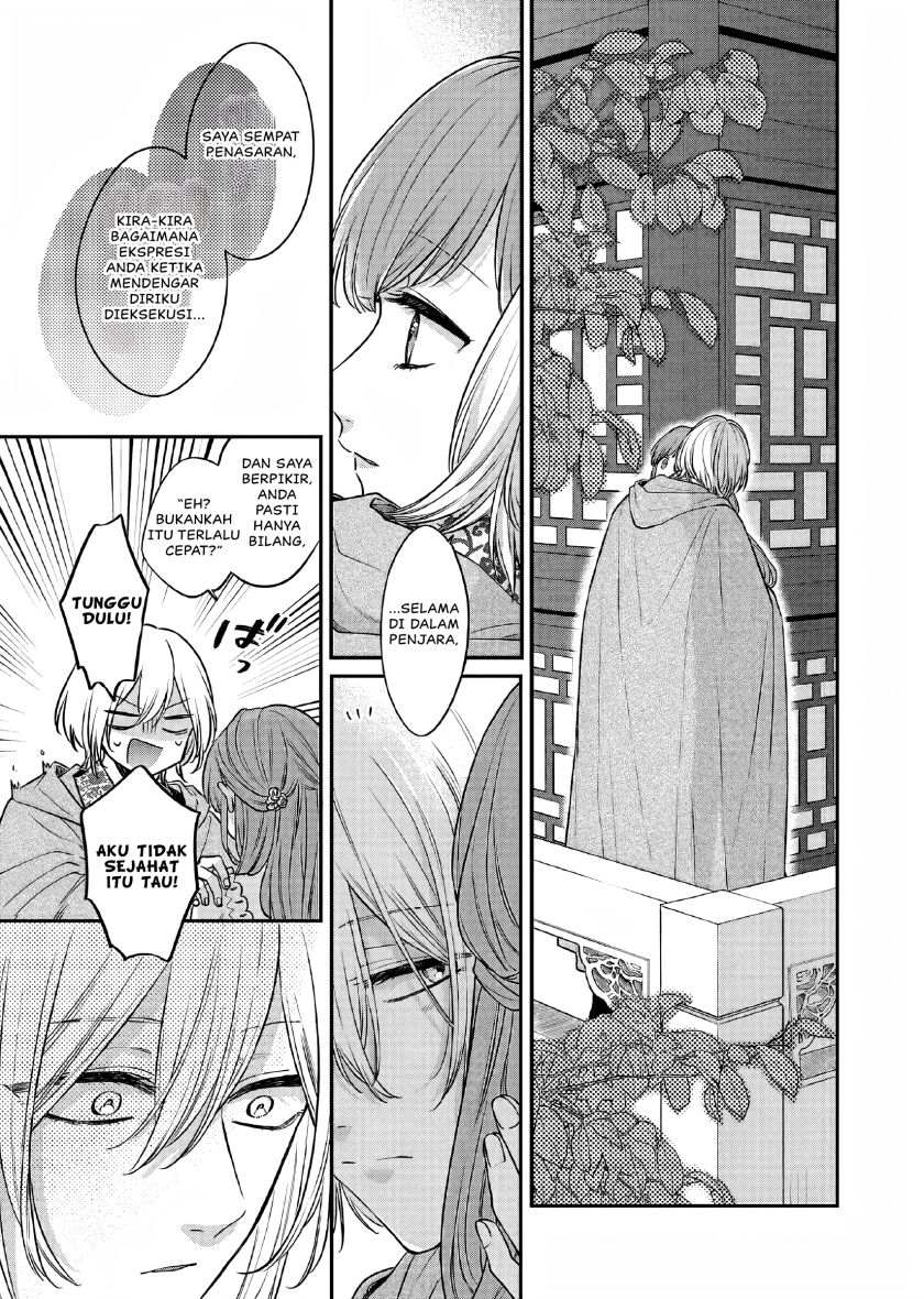 Matsurika Kanriden Koukyuu Jokan, Kimagure Koutei Ni Misomerare Chapter 23