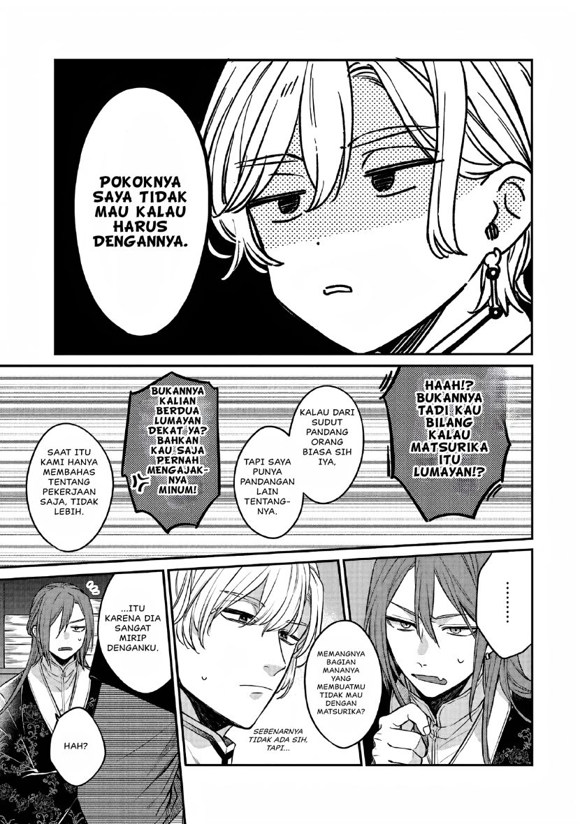 Matsurika Kanriden Koukyuu Jokan, Kimagure Koutei Ni Misomerare Chapter 24