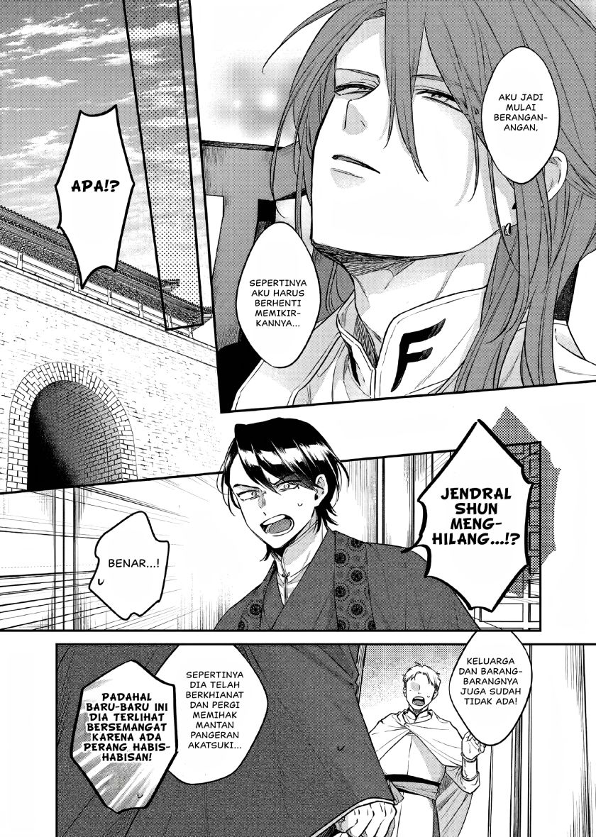 Matsurika Kanriden Koukyuu Jokan, Kimagure Koutei Ni Misomerare Chapter 27