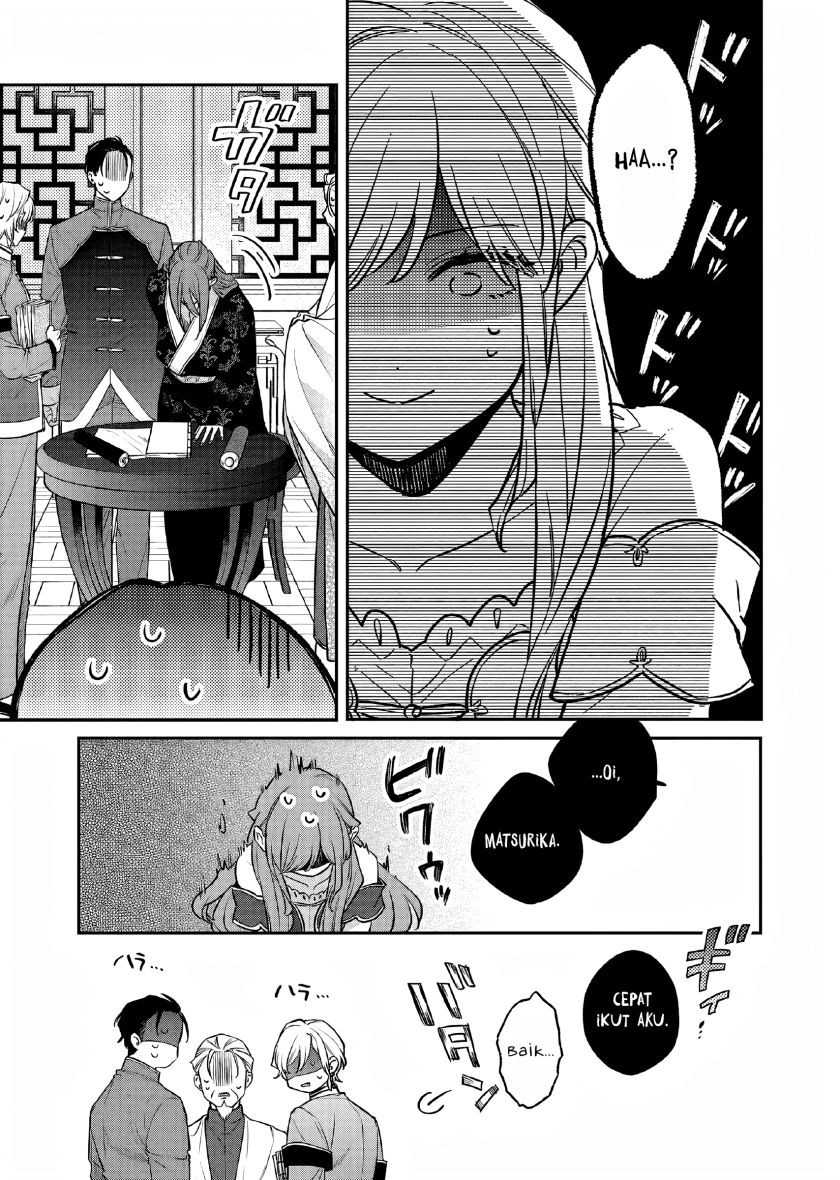 Matsurika Kanriden Koukyuu Jokan, Kimagure Koutei Ni Misomerare Chapter 27