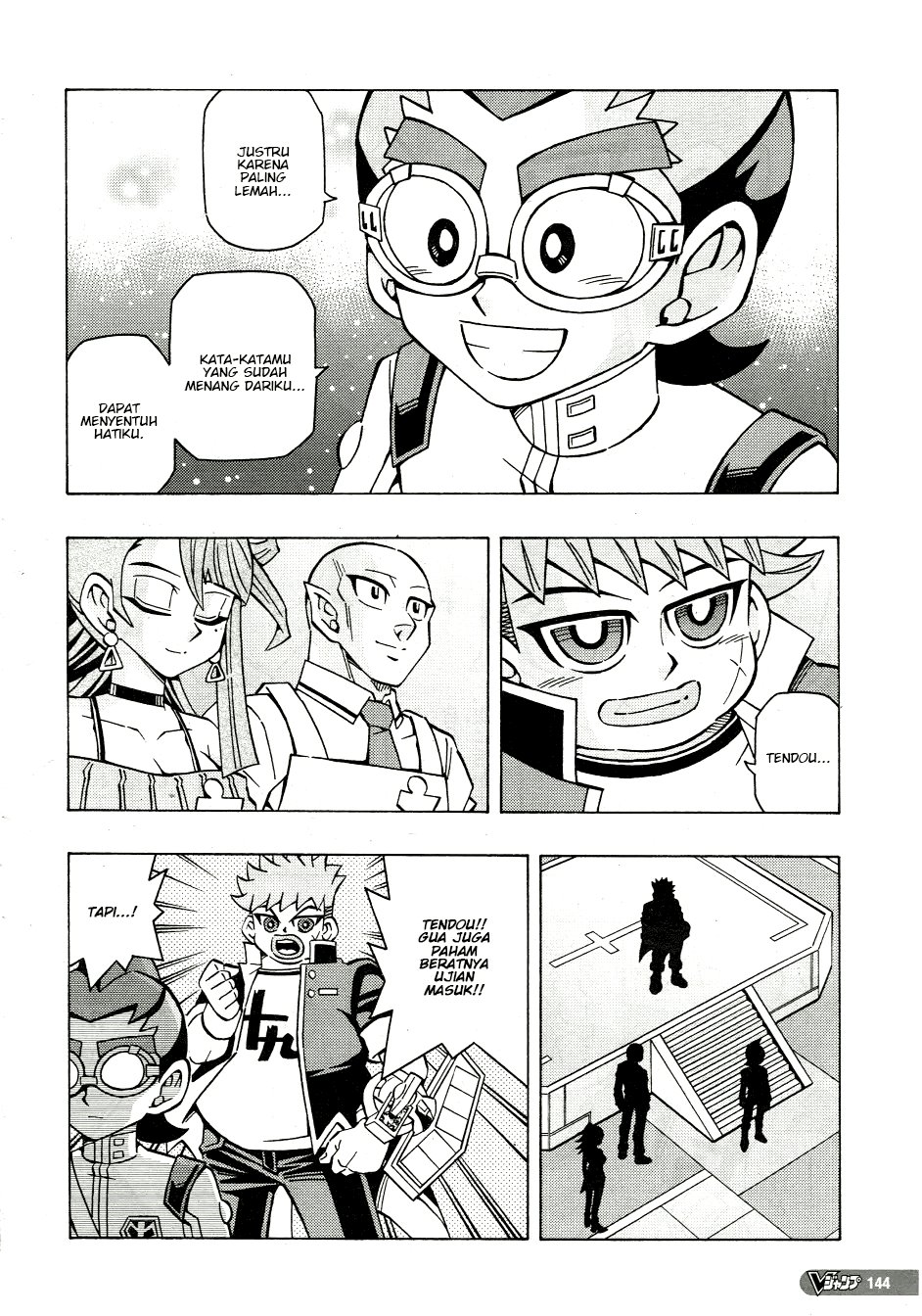 Yu-gi-oh! Ocg Structures Chapter 47
