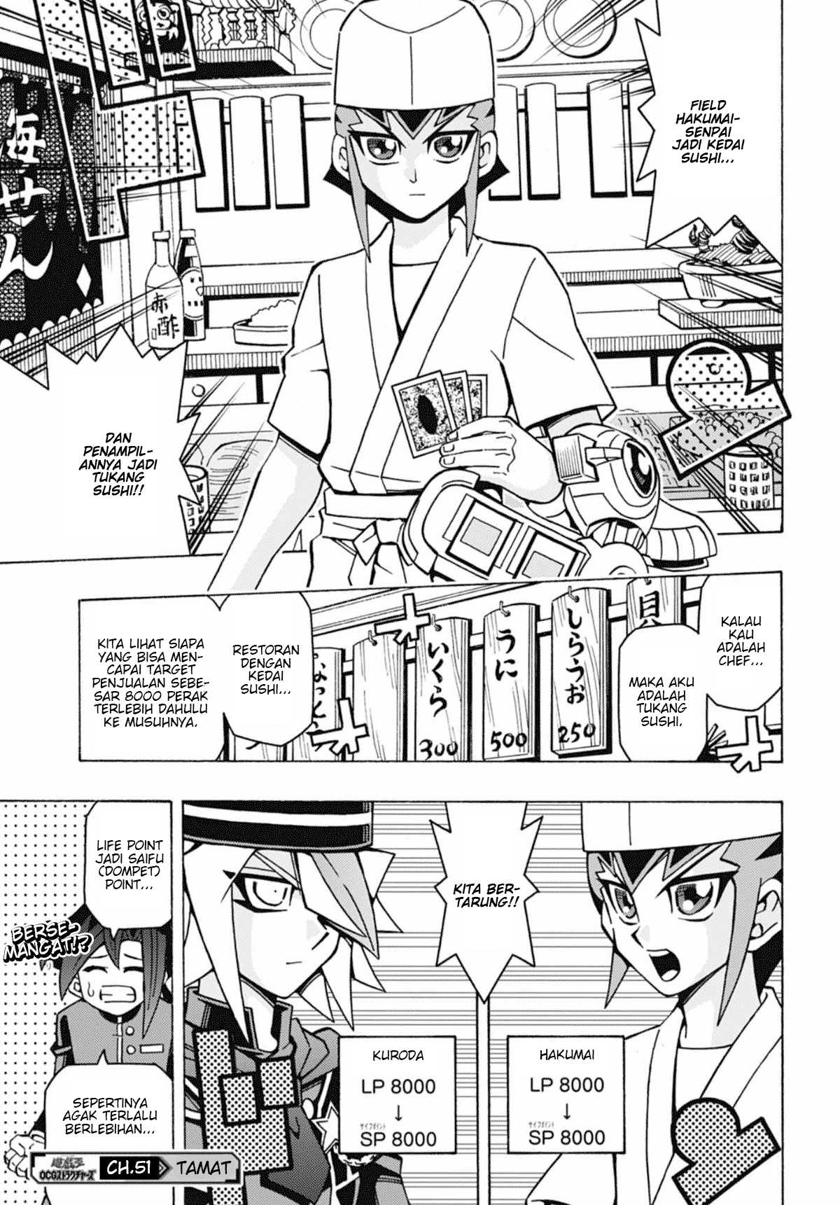 Yu-gi-oh! Ocg Structures Chapter 51