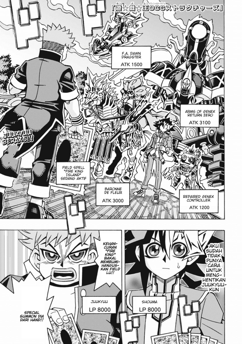 Yu-gi-oh! Ocg Structures Chapter 55