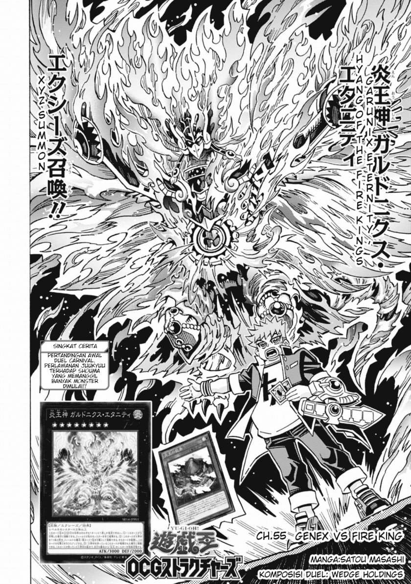 Yu-gi-oh! Ocg Structures Chapter 55