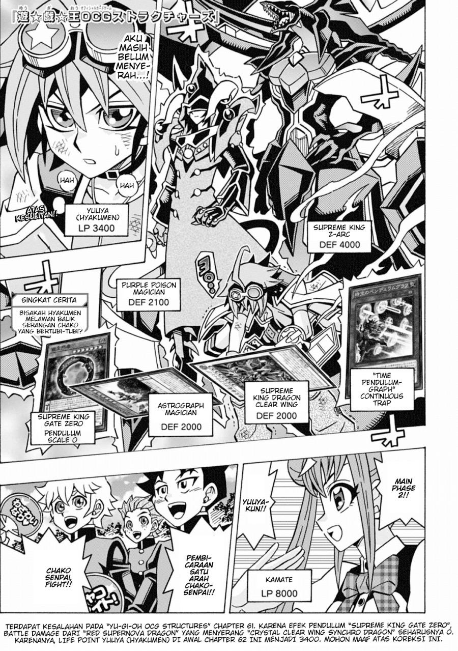 Yu-gi-oh! Ocg Structures Chapter 62