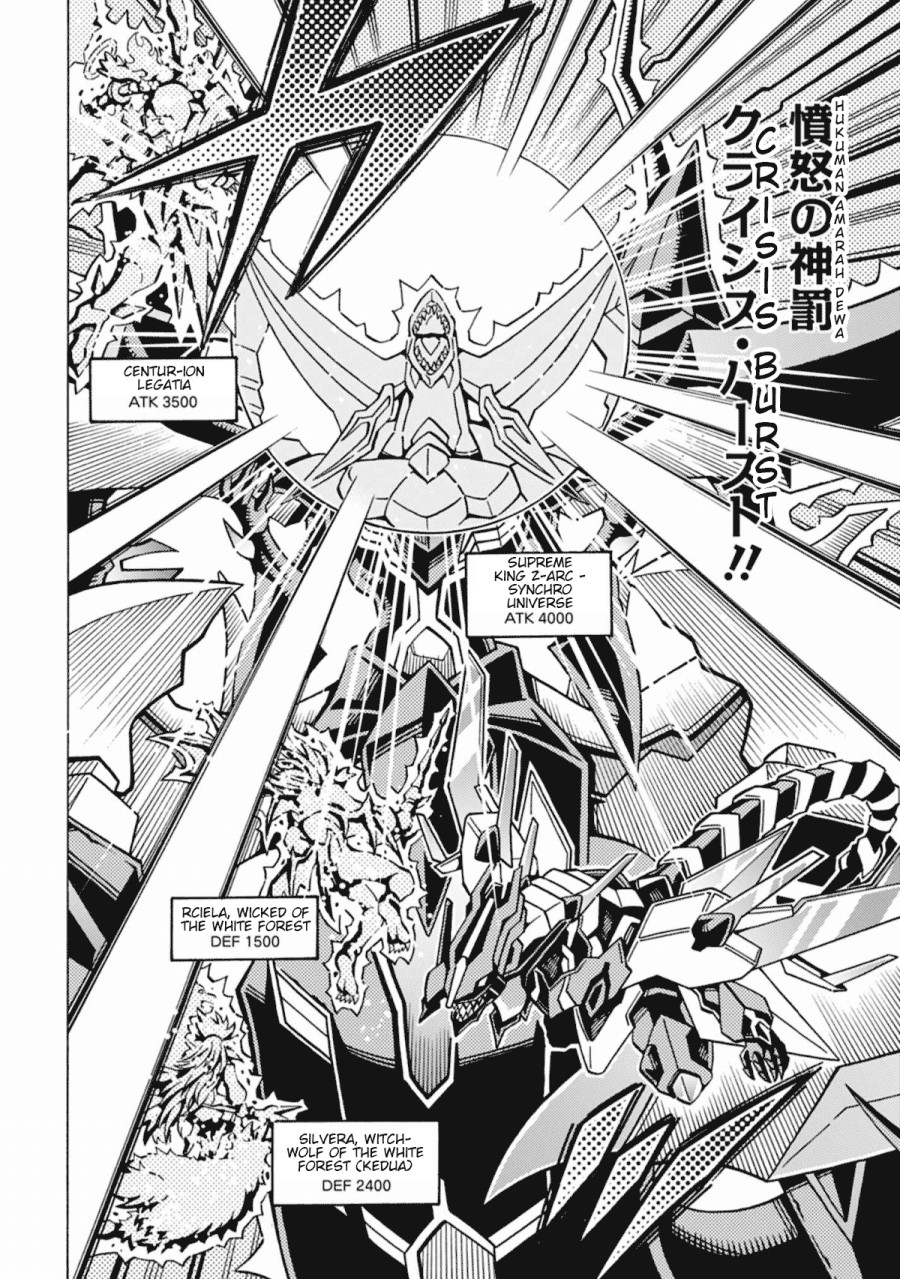 Yu-gi-oh! Ocg Structures Chapter 62