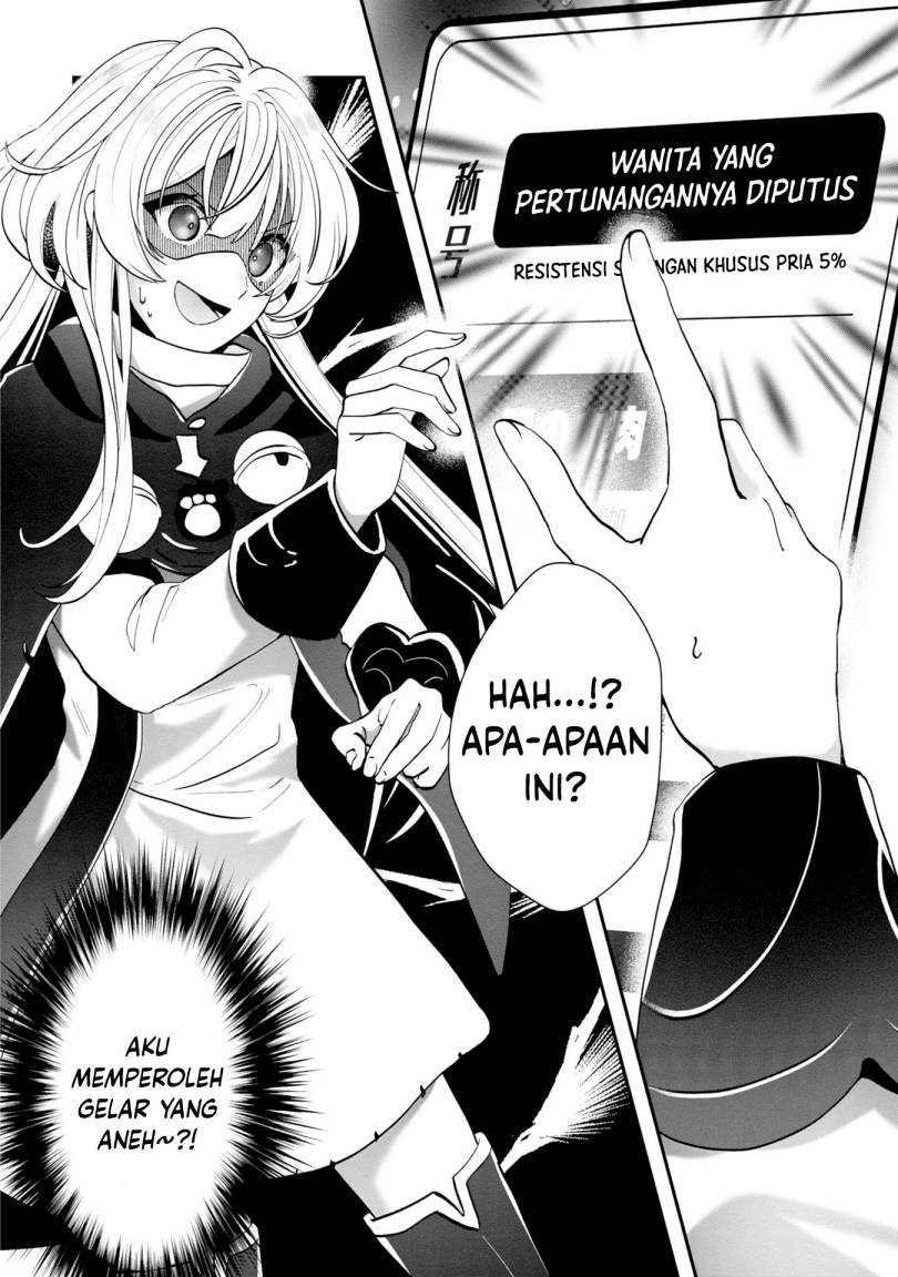 Kaifukushoku No Akuyaku Reijou Chapter 2