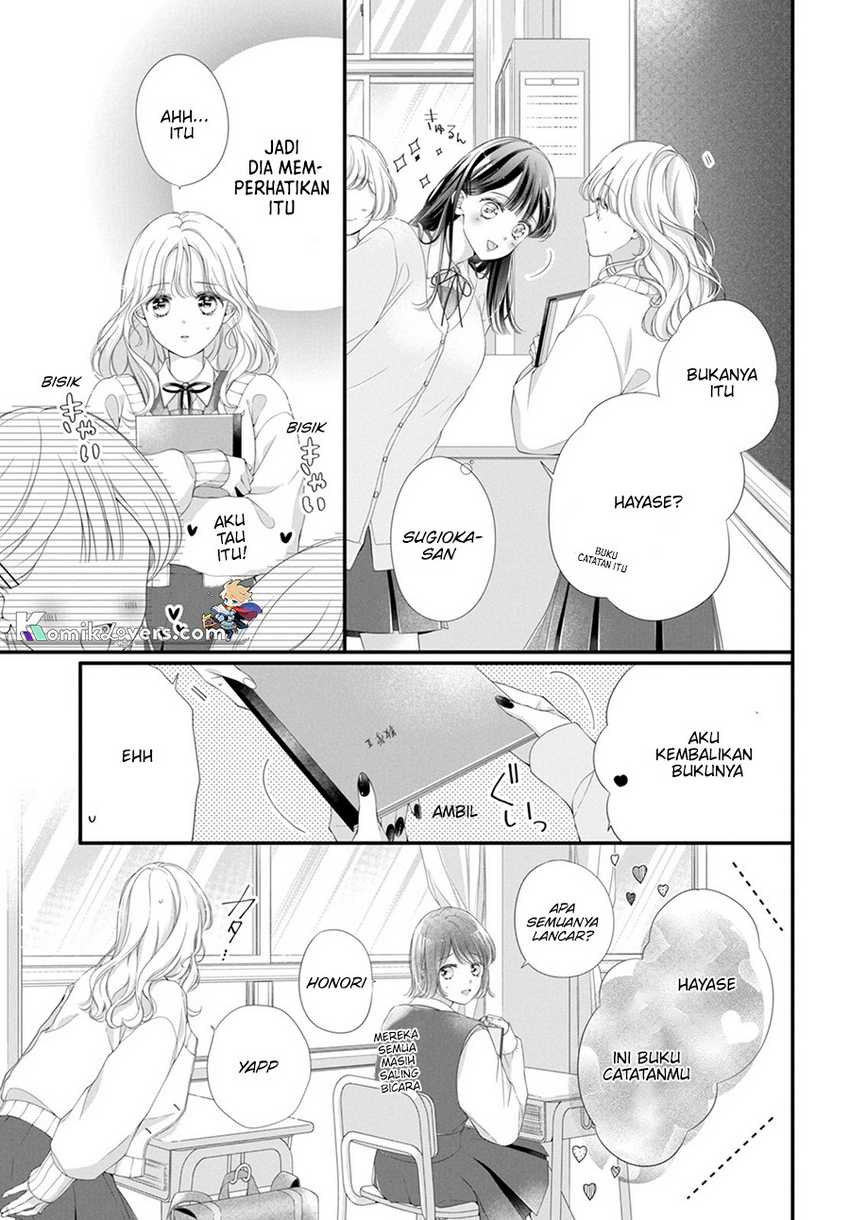 Ienai Koi Wa Kiss Iro Chapter 1.1