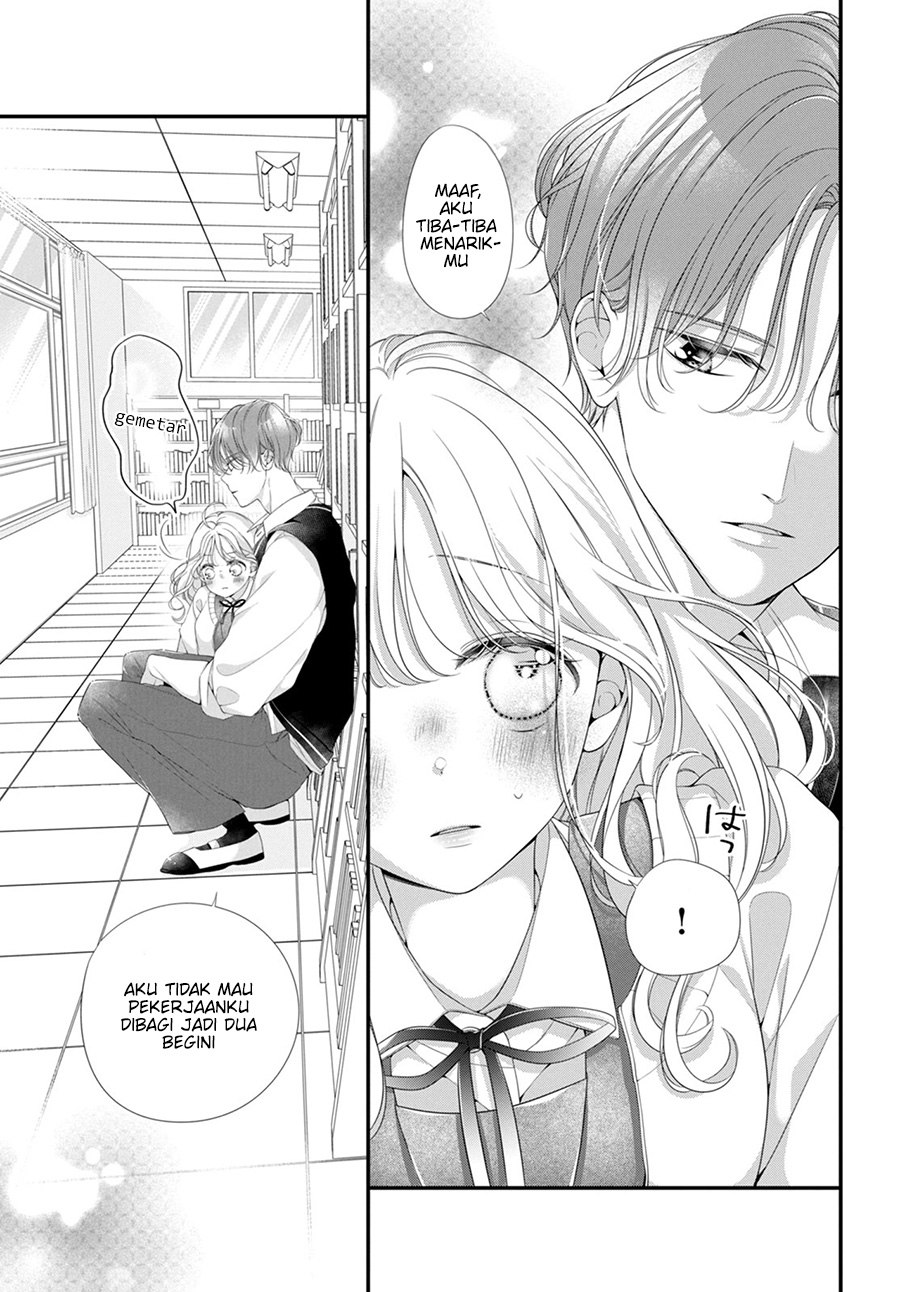 Ienai Koi Wa Kiss Iro Chapter 1.2