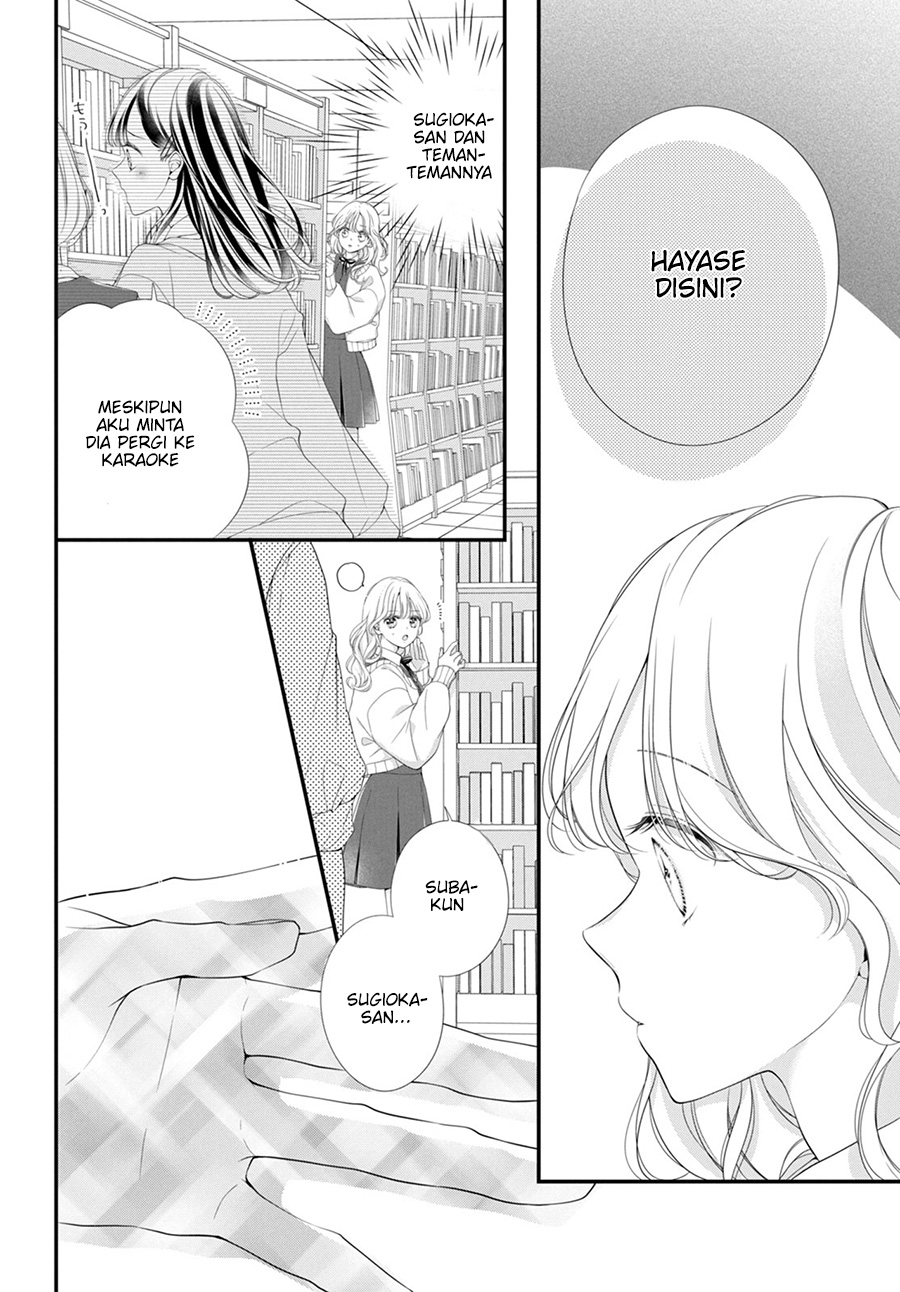 Ienai Koi Wa Kiss Iro Chapter 1.2