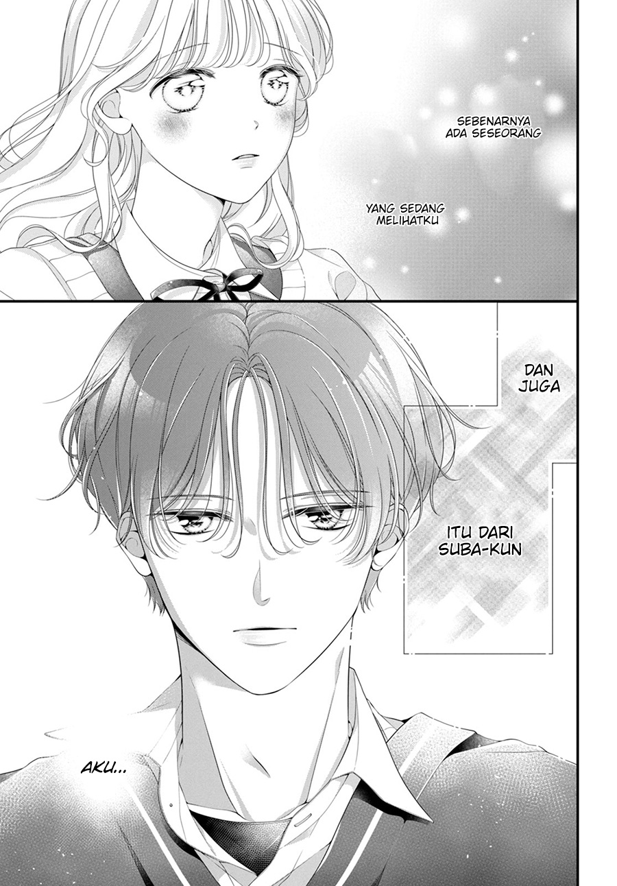 Ienai Koi Wa Kiss Iro Chapter 1.3