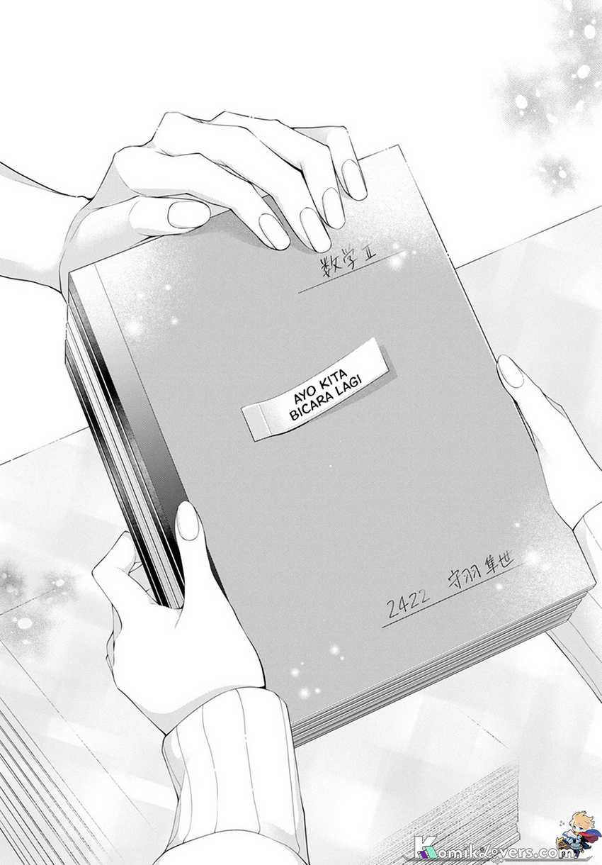 Ienai Koi Wa Kiss Iro Chapter 1.4