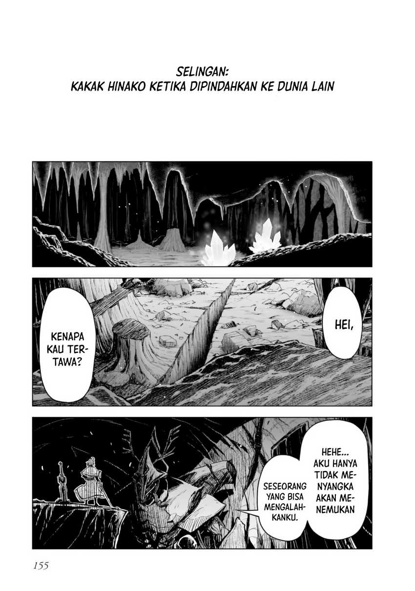 The Onee-sama And The Giant Chapter 5.5