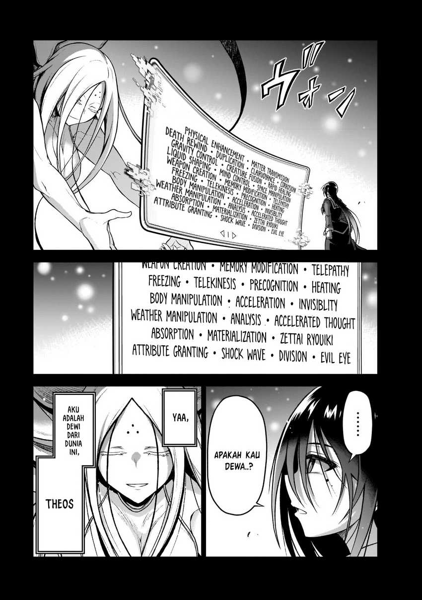 The Onee-sama And The Giant Chapter 6