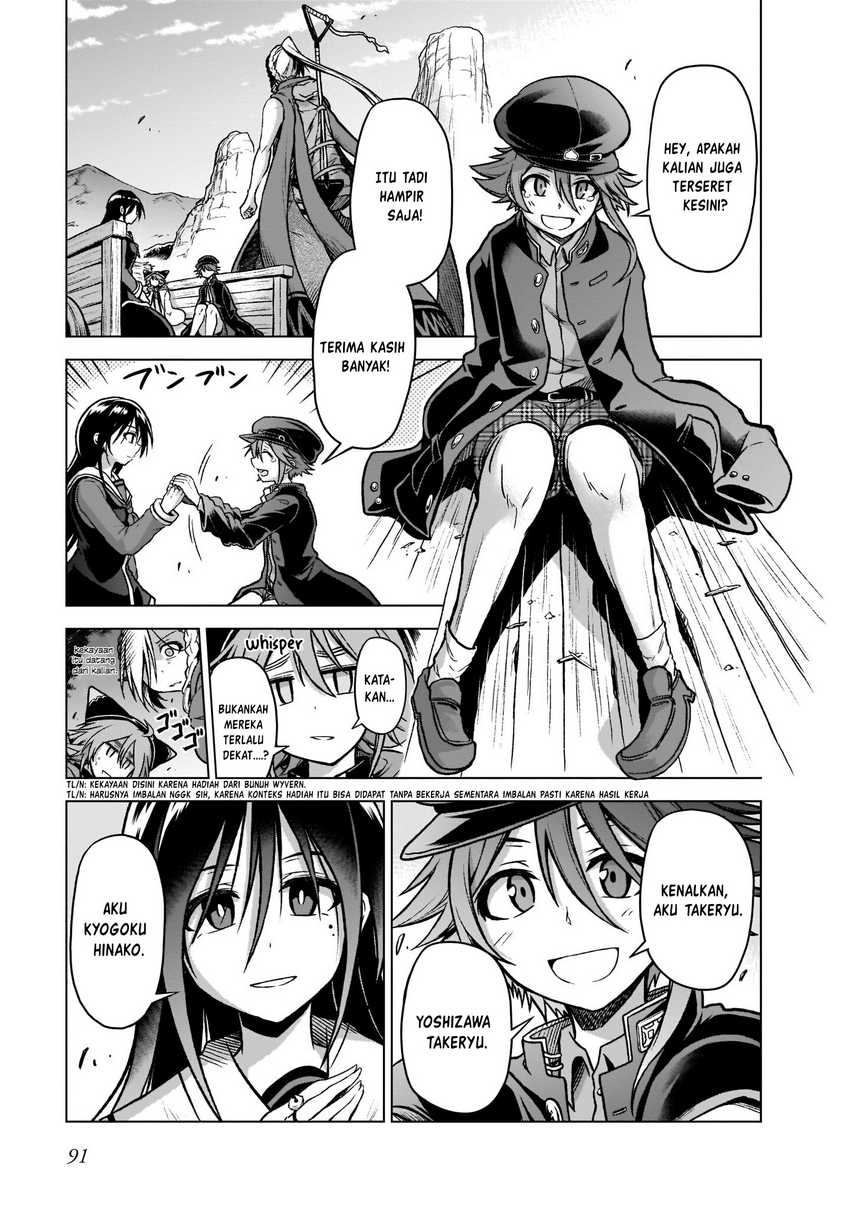 The Onee-sama And The Giant Chapter 6