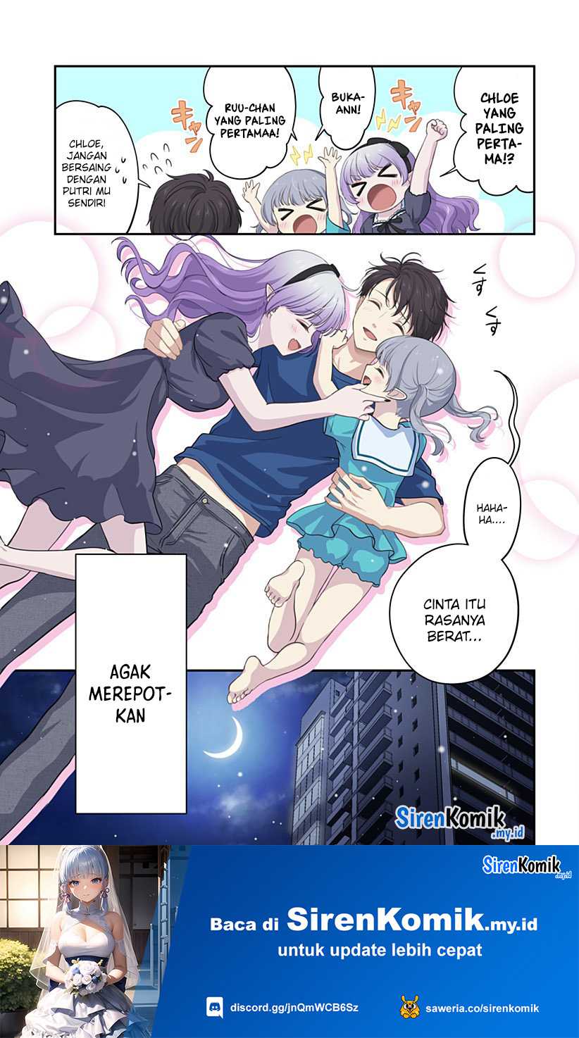 Ai Ga Omoi Jirai-kei Vampire Chapter 20