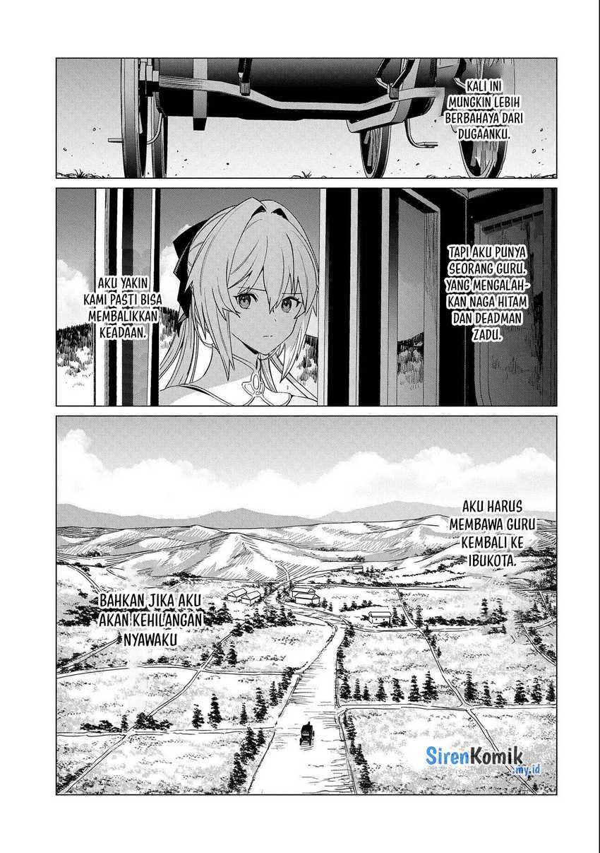 Ore Wa Subete Wo Parry Suru Chapter 11