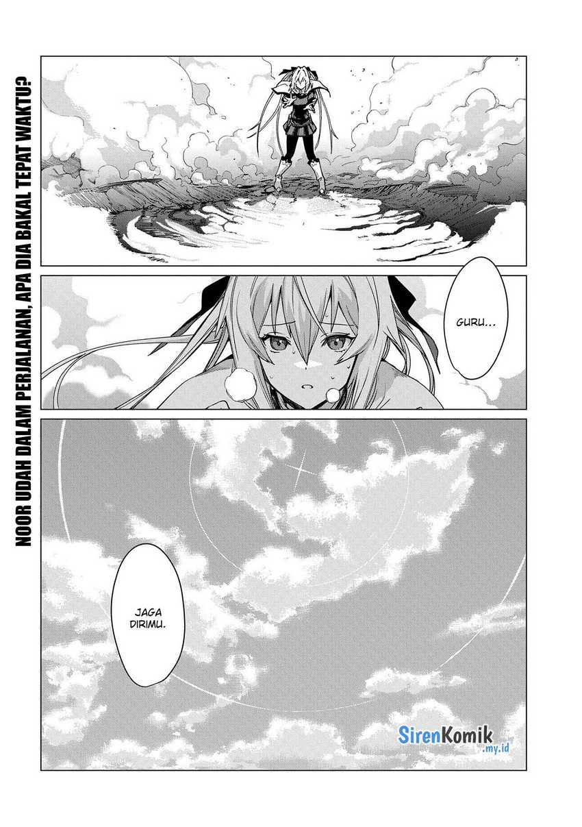 Ore Wa Subete Wo Parry Suru Chapter 11