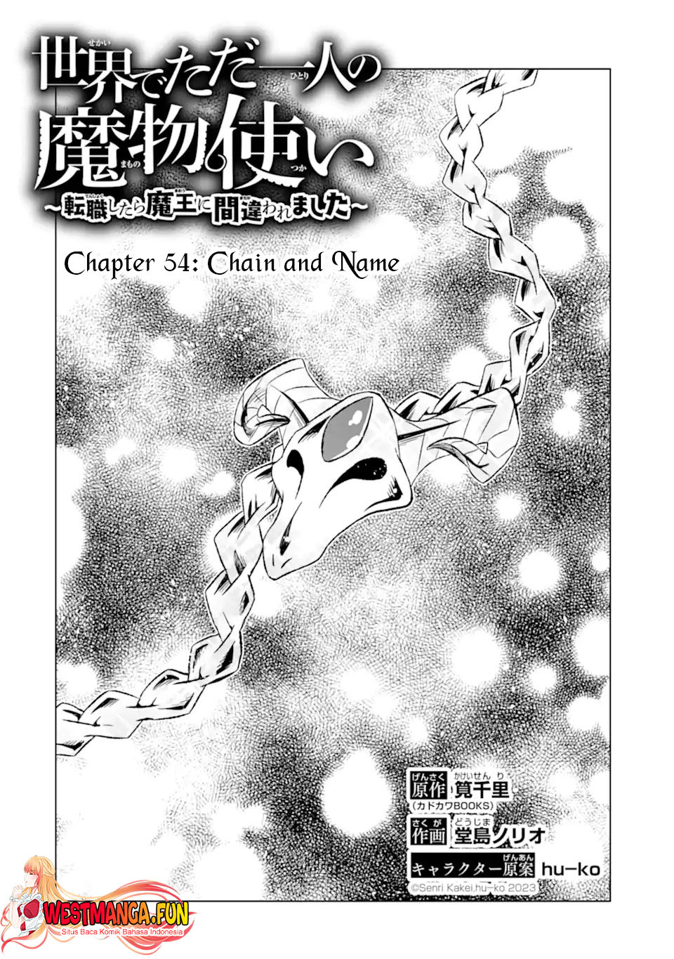 Sekai De Tadahitori No Mamono Tsukai Chapter 54.1