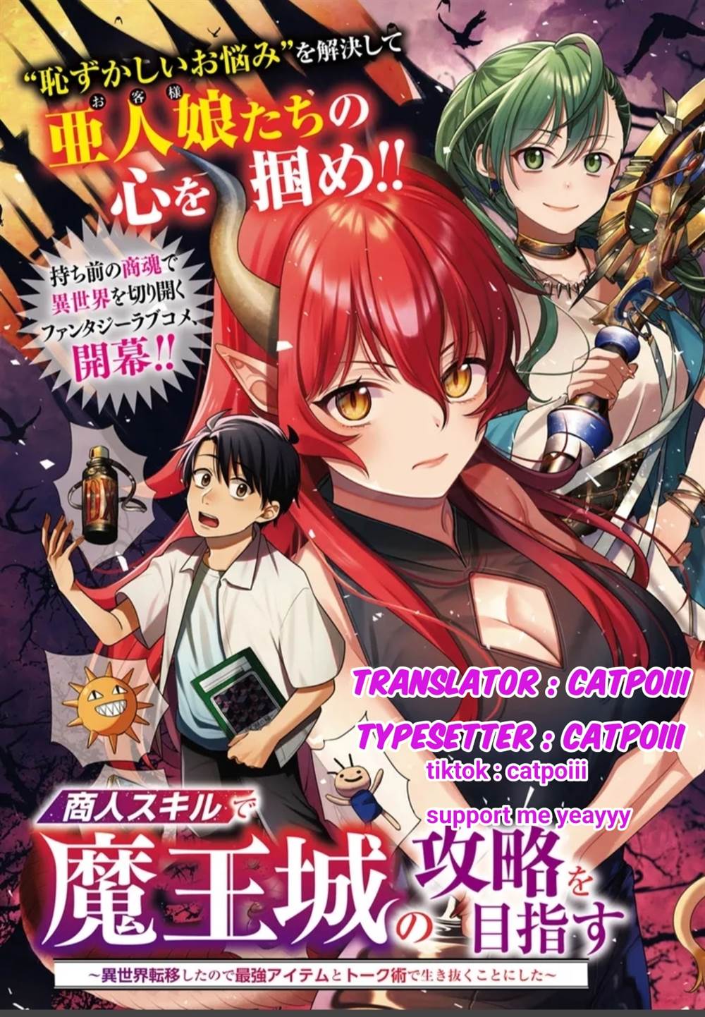 Shounin Skill De Maoujou No Kouryaku Wo Mezasu: Isekai Tenishita No De Saikyou Item To Tookujutsu De Ikinuku To Ni Shita Chapter 2