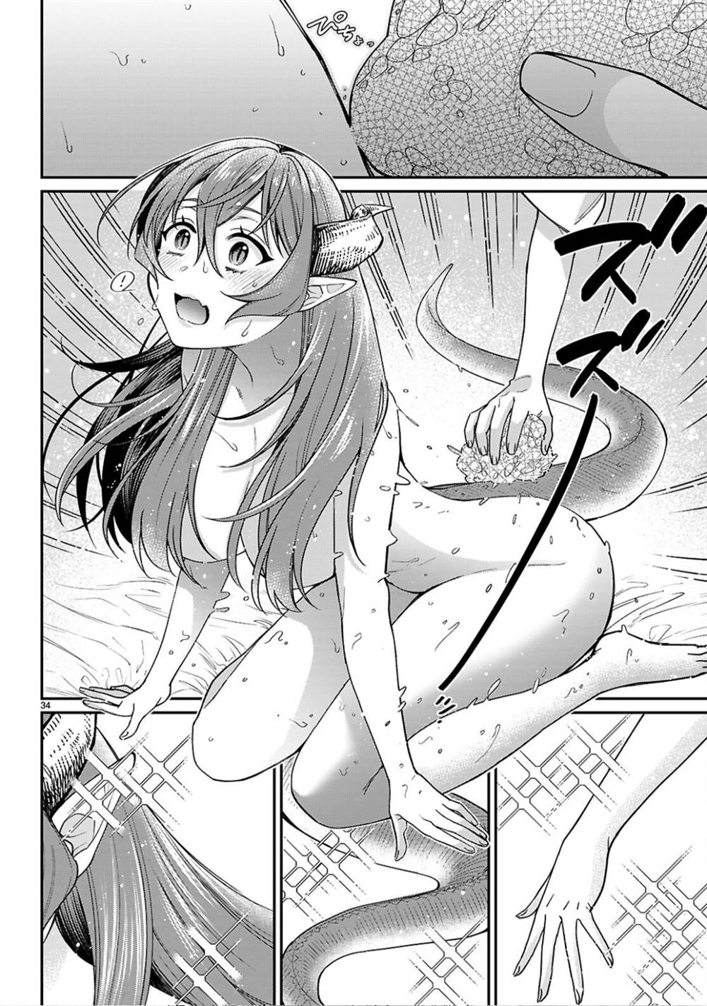 Shounin Skill De Maoujou No Kouryaku Wo Mezasu: Isekai Tenishita No De Saikyou Item To Tookujutsu De Ikinuku To Ni Shita Chapter 2