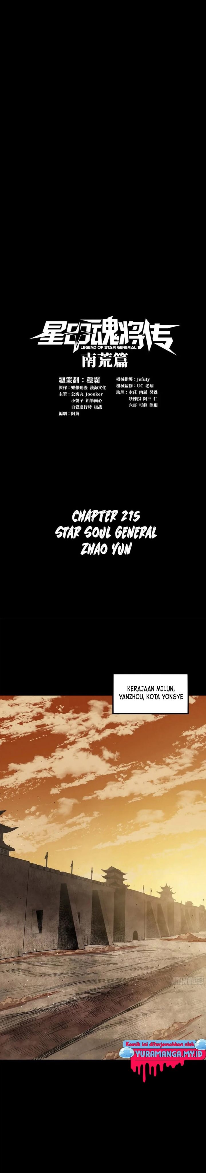 Legend Of Star General Chapter 215