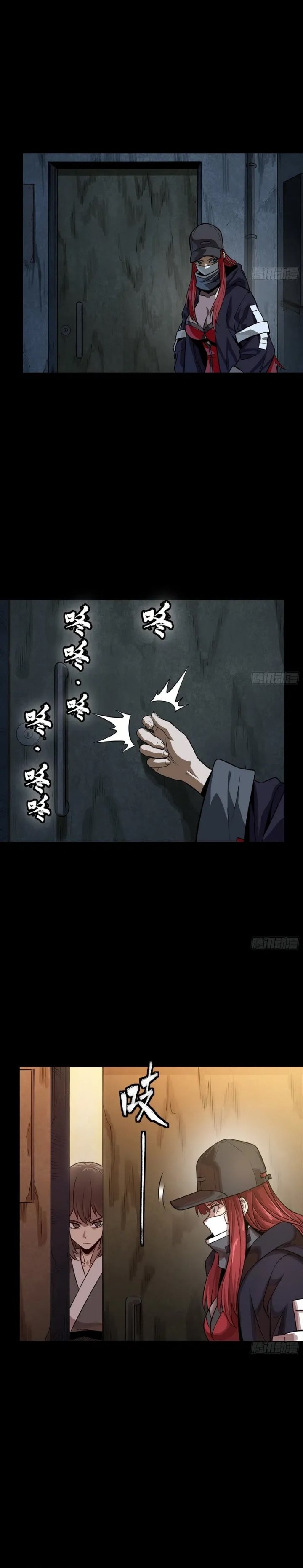 Legend Of Star General Chapter 265