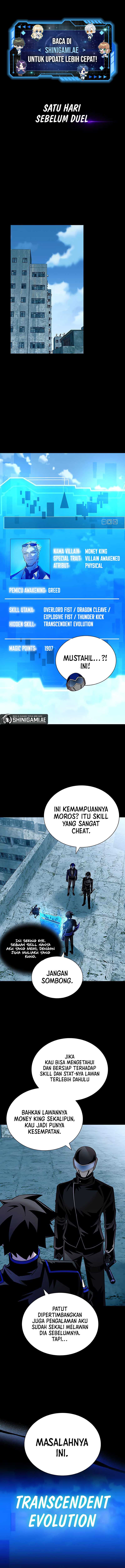 Villain To Kill Chapter 156