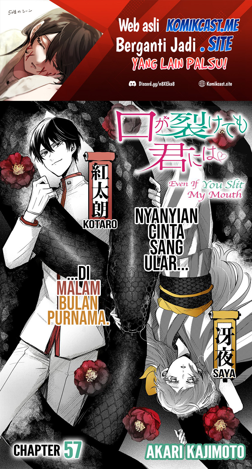 Kuchi Ga Saketemo Kimi Ni Wa Chapter 57