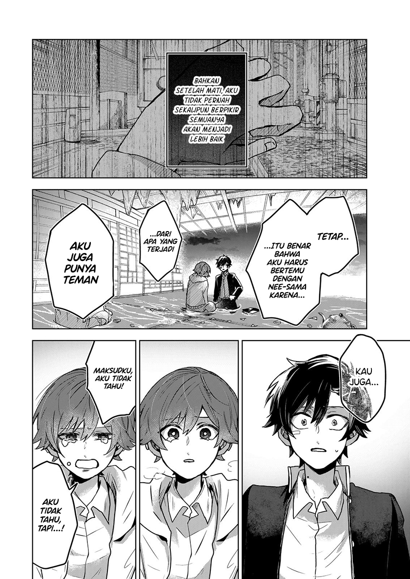 Kuchi Ga Saketemo Kimi Ni Wa Chapter 58