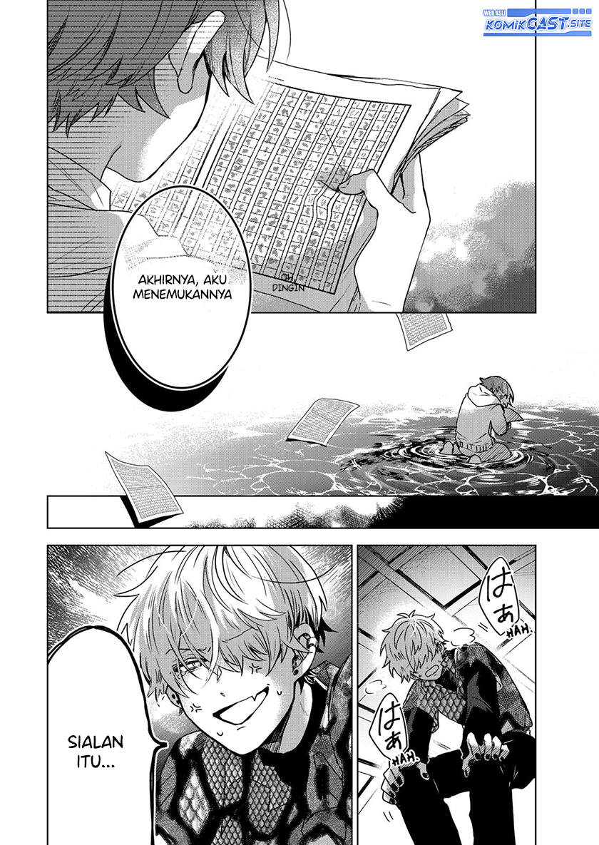 Kuchi Ga Saketemo Kimi Ni Wa Chapter 58