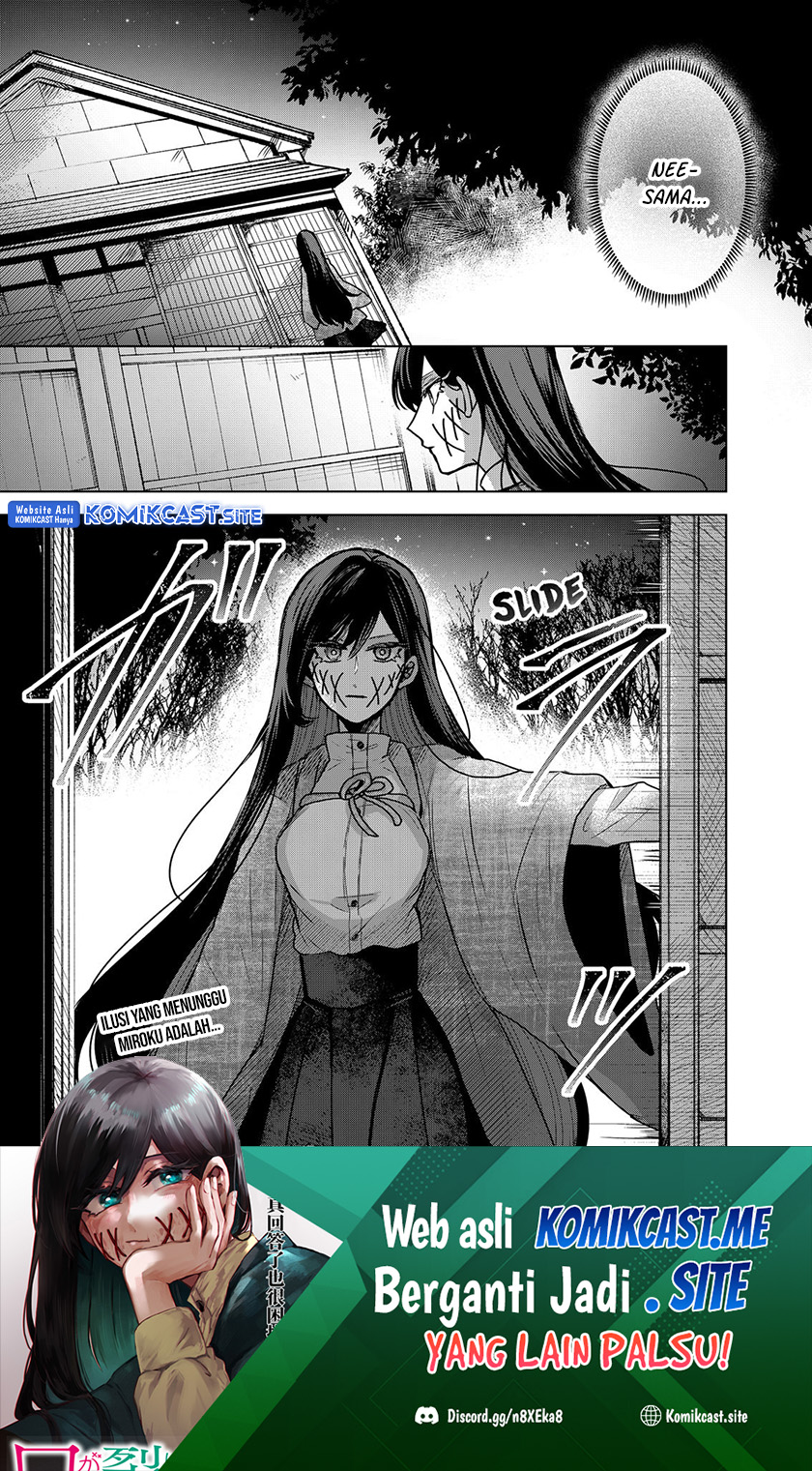 Kuchi Ga Saketemo Kimi Ni Wa Chapter 58