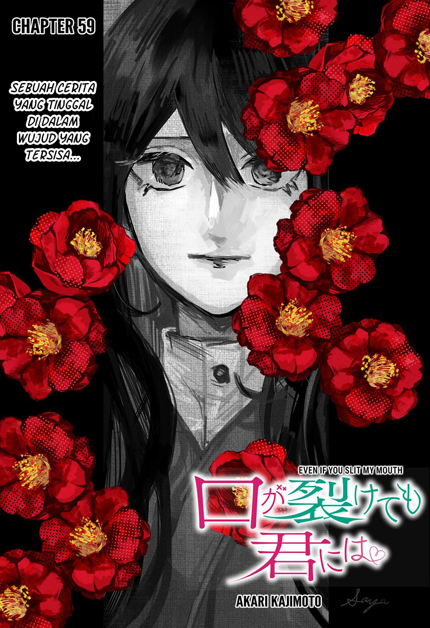 Kuchi Ga Saketemo Kimi Ni Wa Chapter 59