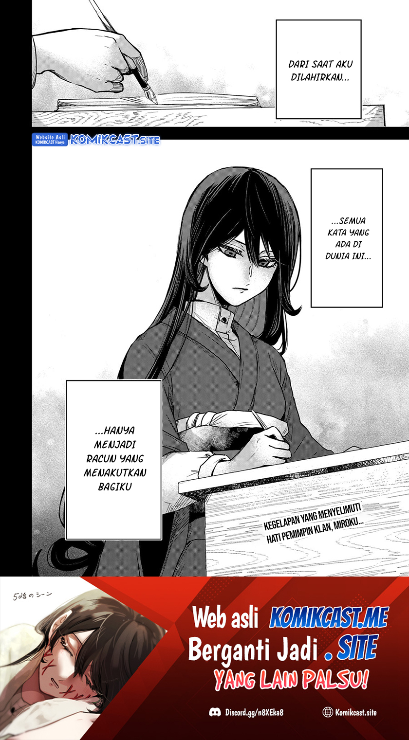 Kuchi Ga Saketemo Kimi Ni Wa Chapter 60