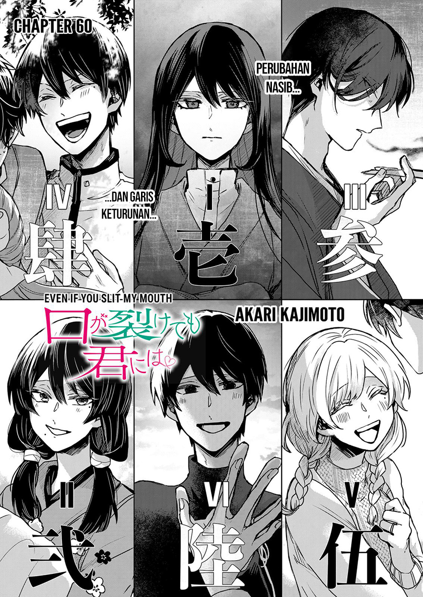 Kuchi Ga Saketemo Kimi Ni Wa Chapter 60