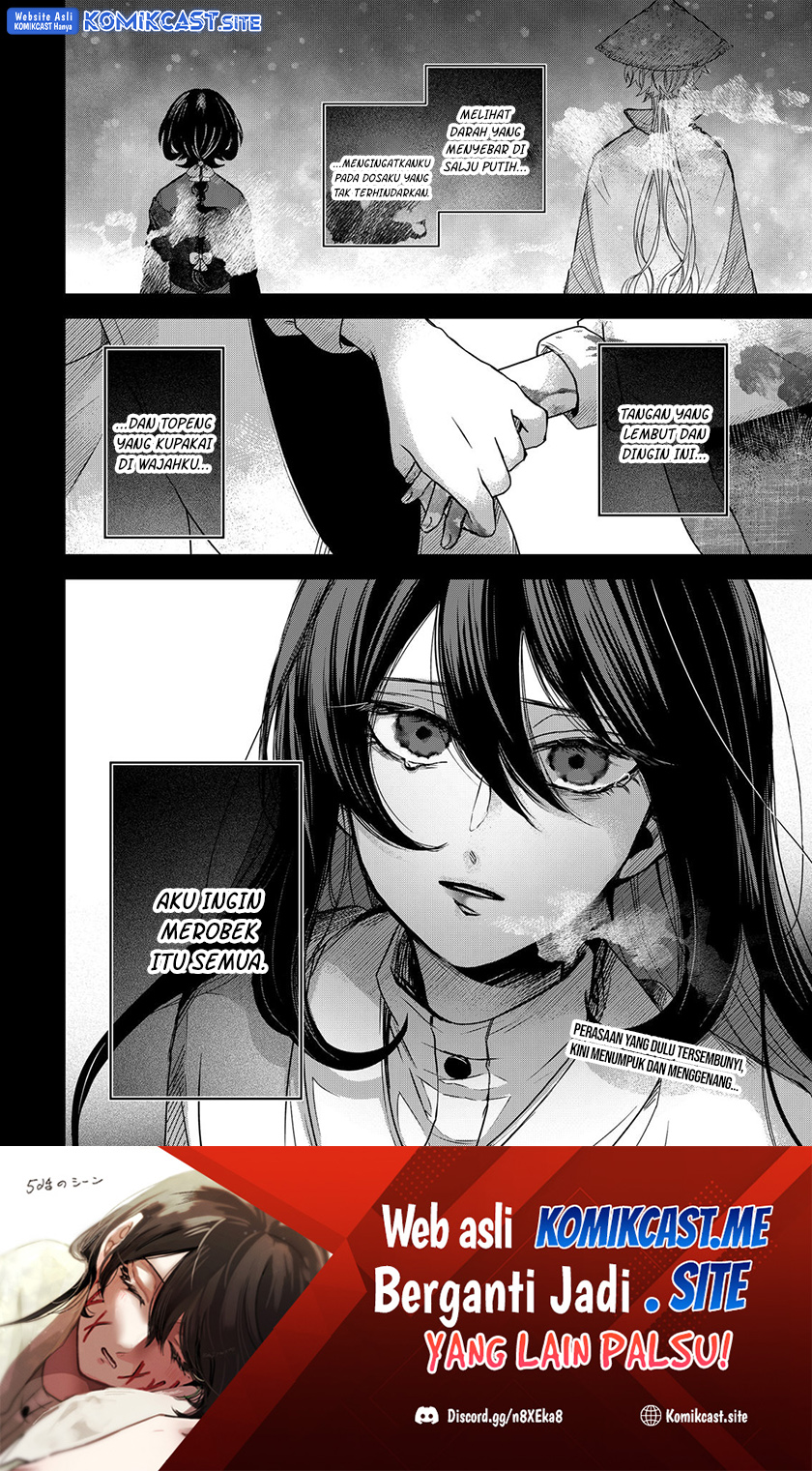 Kuchi Ga Saketemo Kimi Ni Wa Chapter 62