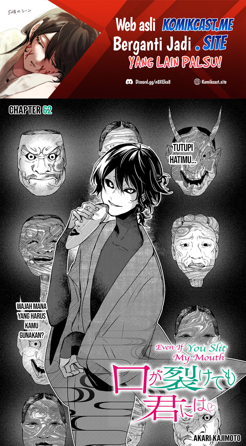 Kuchi Ga Saketemo Kimi Ni Wa Chapter 62