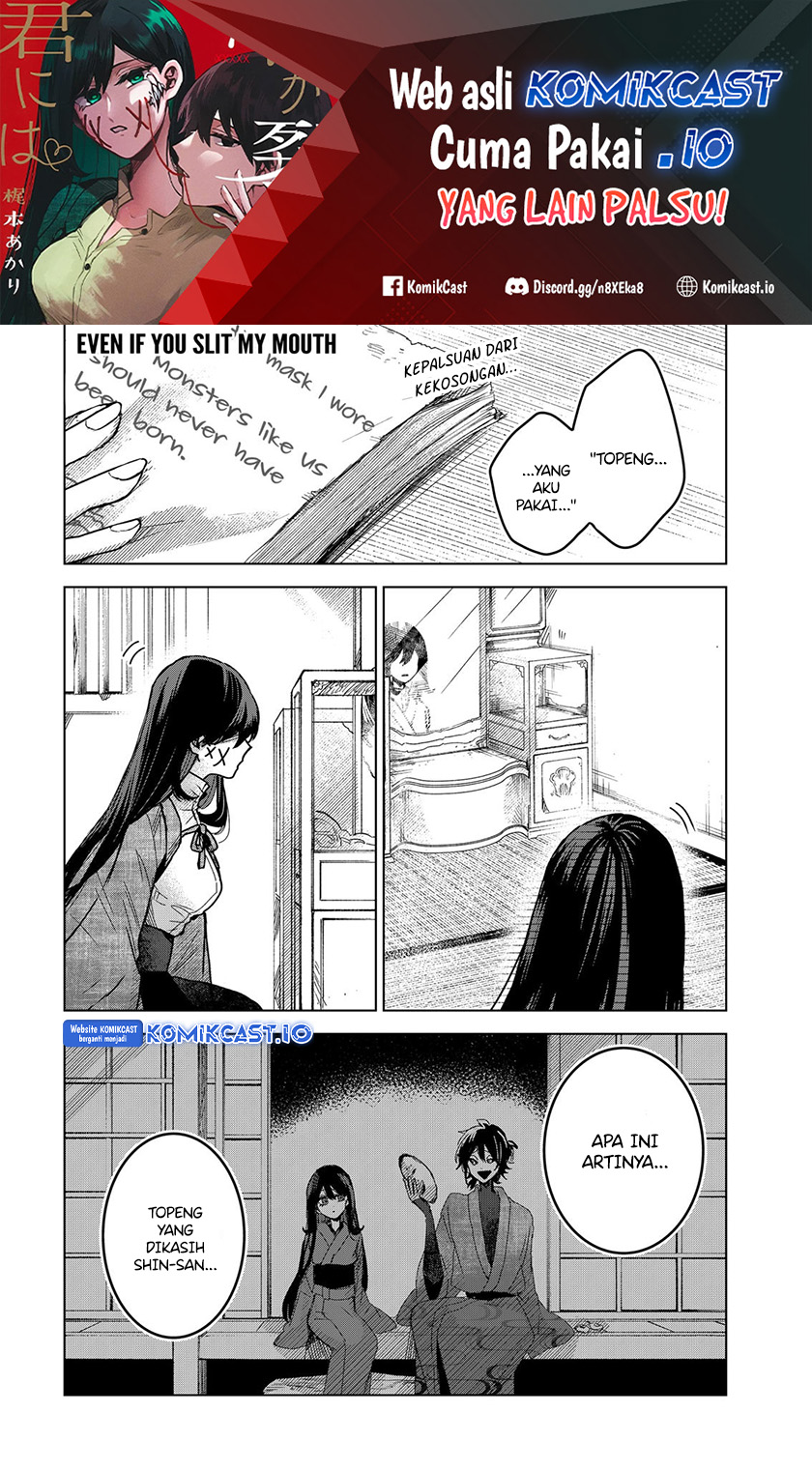 Kuchi Ga Saketemo Kimi Ni Wa Chapter 63