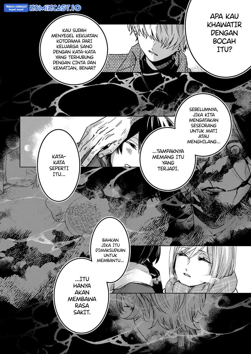 Kuchi Ga Saketemo Kimi Ni Wa Chapter 63