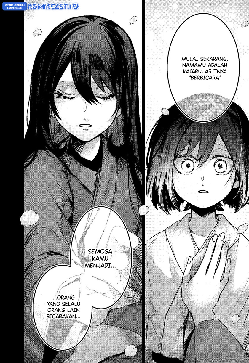 Kuchi Ga Saketemo Kimi Ni Wa Chapter 65