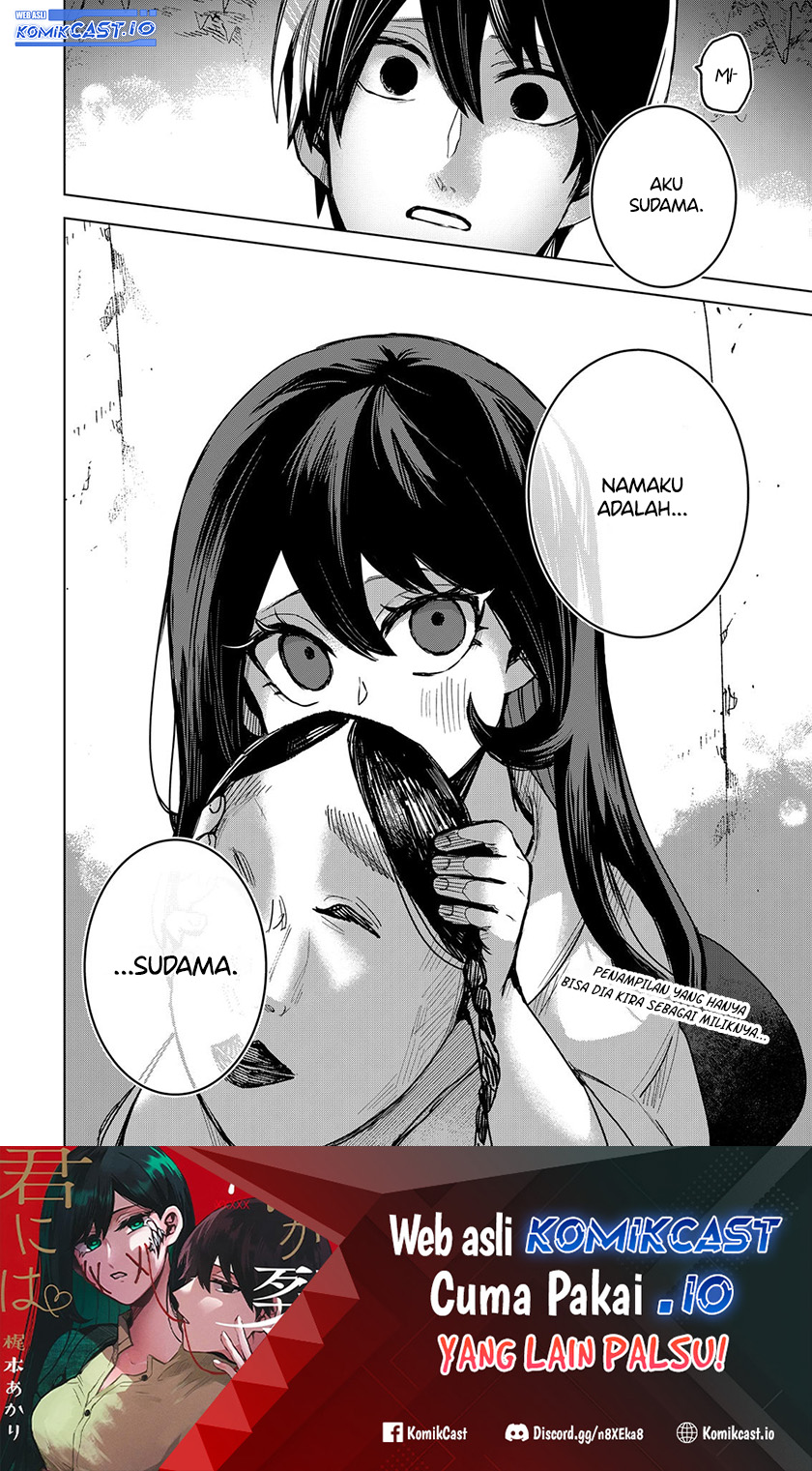 Kuchi Ga Saketemo Kimi Ni Wa Chapter 66