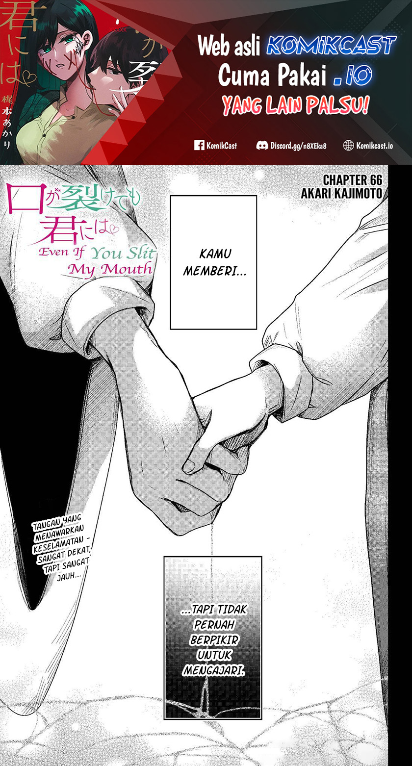 Kuchi Ga Saketemo Kimi Ni Wa Chapter 66