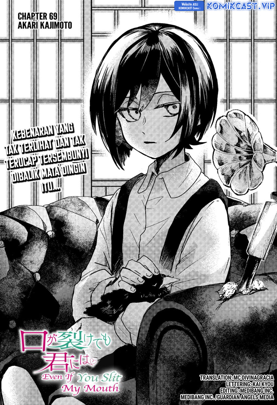 Kuchi Ga Saketemo Kimi Ni Wa Chapter 69