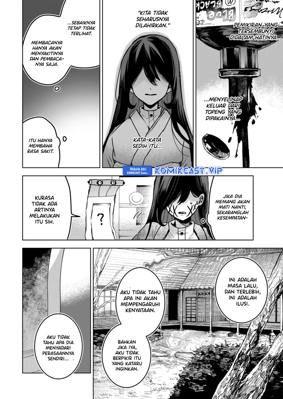 Kuchi Ga Saketemo Kimi Ni Wa Chapter 70