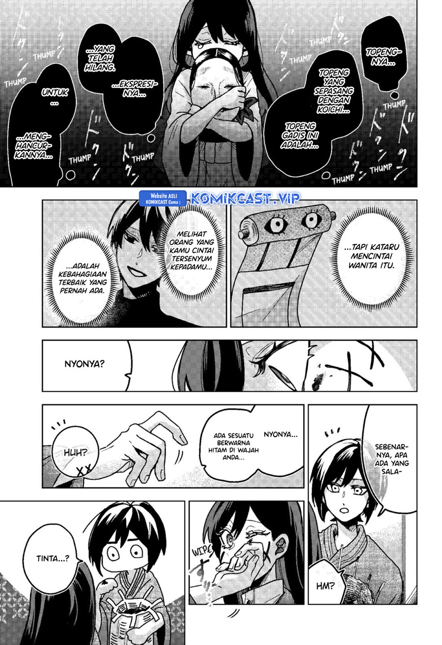 Kuchi Ga Saketemo Kimi Ni Wa Chapter 70