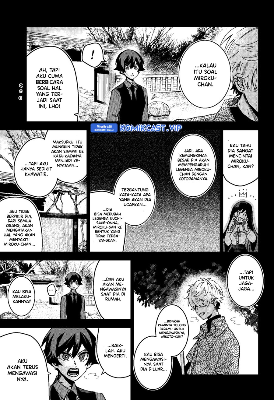 Kuchi Ga Saketemo Kimi Ni Wa Chapter 71