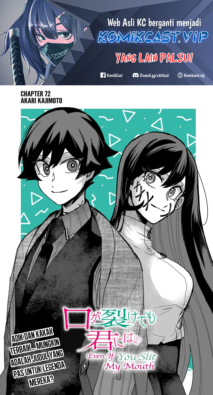 Kuchi Ga Saketemo Kimi Ni Wa Chapter 72