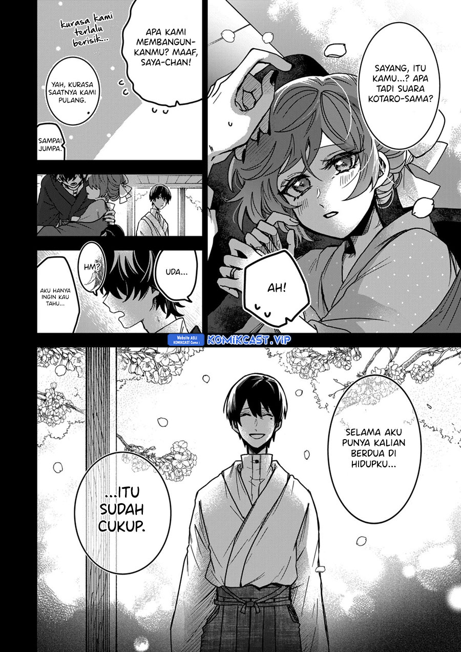 Kuchi Ga Saketemo Kimi Ni Wa Chapter 73