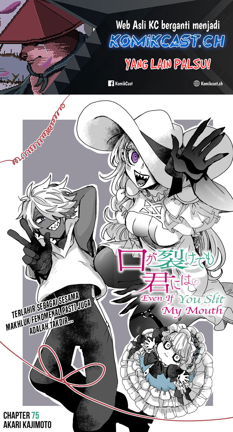 Kuchi Ga Saketemo Kimi Ni Wa Chapter 75