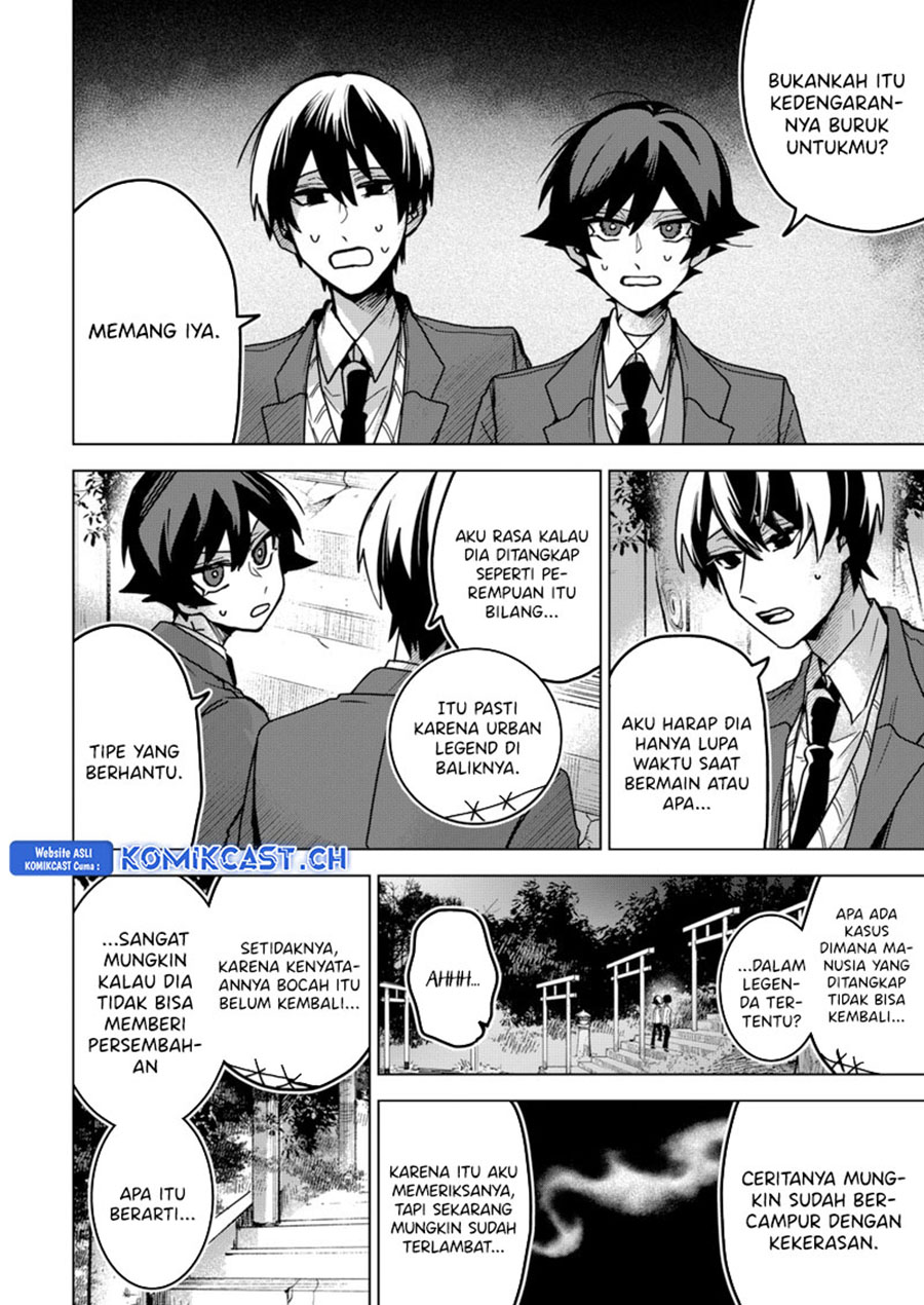 Kuchi Ga Saketemo Kimi Ni Wa Chapter 76